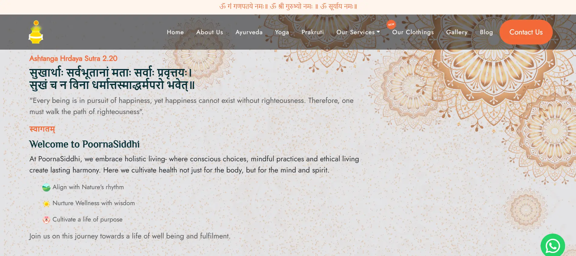 IQTechway Coimbatore